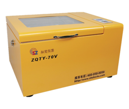 台式全温振荡培养箱ZQTY-70V/​ZHTY-70​​V